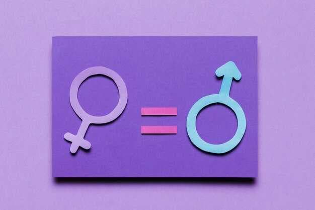 Sexuality vs Gender - What's the Difference? Clear Guide