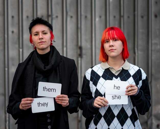 Privacy tactics to remove or limit searchable traces of past relationships